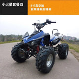 ATV Quad Off-Road Motorcycle Adult Kart Mountain All-Terrain Highway