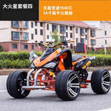ATV Quad Off-Road Motorcycle Adult Kart Mountain All-Terrain Highway