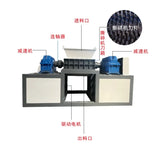 Small double-shaft shredder, domestic waste woven bag, waste fabric shredded and broken