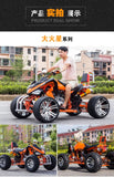ATV Quad Off-Road Motorcycle Adult Kart Mountain All-Terrain Highway
