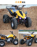 ATV Quad Off-Road Motorcycle Adult Kart Mountain All-Terrain Highway