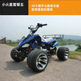 ATV Quad Off-Road Motorcycle Adult Kart Mountain All-Terrain Highway