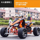ATV Quad Off-Road Motorcycle Adult Kart Mountain All-Terrain Highway