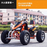 ATV Quad Off-Road Motorcycle Adult Kart Mountain All-Terrain Highway