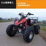 ATV Quad Off-Road Motorcycle Adult Kart Mountain All-Terrain Highway