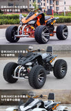 ATV Quad Off-Road Motorcycle Adult Kart Mountain All-Terrain Highway