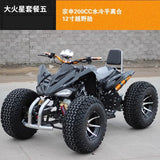 ATV Quad Off-Road Motorcycle Adult Kart Mountain All-Terrain Highway
