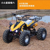 ATV Quad Off-Road Motorcycle Adult Kart Mountain All-Terrain Highway