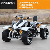 ATV Quad Off-Road Motorcycle Adult Kart Mountain All-Terrain Highway