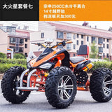 ATV Quad Off-Road Motorcycle Adult Kart Mountain All-Terrain Highway