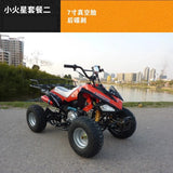 ATV Quad Off-Road Motorcycle Adult Kart Mountain All-Terrain Highway