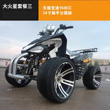 ATV Quad Off-Road Motorcycle Adult Kart Mountain All-Terrain Highway