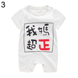 Cute Animal Letter Print Short Sleeve Romper Newborn Baby Casual Jumpsuit