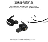 Bluetooth Wireless In Ear Sports Earphones Mini Stereo Earbuds with Microphone Chargeable Case for Phone - ENSEIGNE DENIS