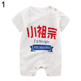 Cute Animal Letter Print Short Sleeve Romper Newborn Baby Casual Jumpsuit