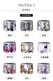 8pcs/lot New Men's Underwear Ice Silk Boxer Summer Breathable Ultra-Thin Smooth Ice Silk Boxer Personalized Tide Boxer Shorts