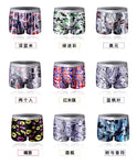 8pcs/lot New Men's Underwear Ice Silk Boxer Summer Breathable Ultra-Thin Smooth Ice Silk Boxer Personalized Tide Boxer Shorts