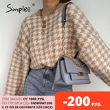Simplee Women geometric khaki knitted sweater women casual Houndstooth lady pullover sweater female Autumn winter retro jumper - ENSEIGNE DENIS