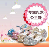 Princess Kids Leather Shoes for Girls Flower Casual Glitter Children High Heel Girls Shoes Butterfly Knot Blue Pink Silver