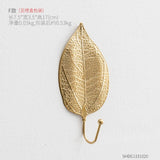 Nordic Wall Hooks for Hanging Clothes No-punch Wall Hanger Coat Key Hook Iron Art Wall Decorations Golden Leaves home storage